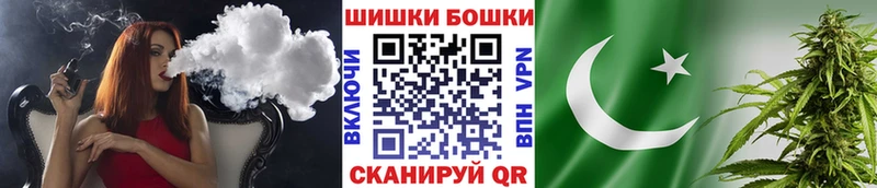 Купить наркотик аптеки Бокситогорск APVP  Амфетамин  Конопля 