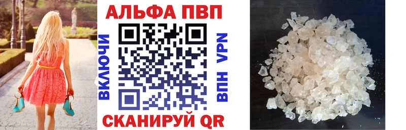 Alfa_PVP Соль  где продают наркотики  Бокситогорск 