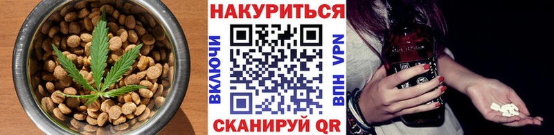 Печенье с ТГК конопля  наркота  Бокситогорск 