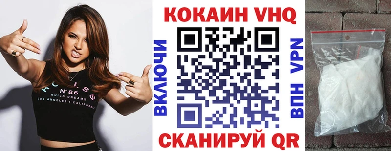 Кокаин Колумбийский  даркнет сайт  Бокситогорск 