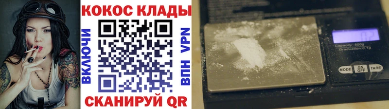 КОКАИН Fish Scale Бокситогорск