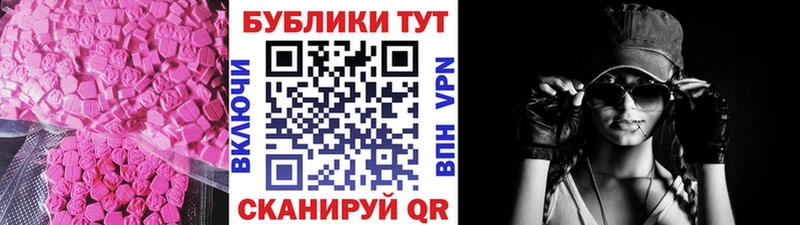 ЭКСТАЗИ louis Vuitton  Бокситогорск 
