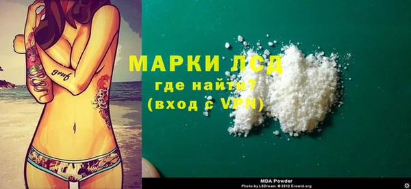 таблы Белоозёрский
