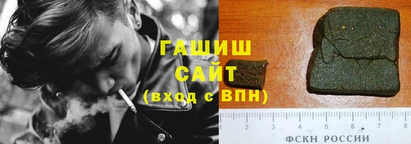 скорость mdpv Белокуриха