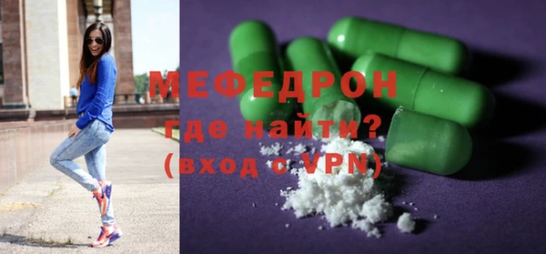 скорость mdpv Белокуриха