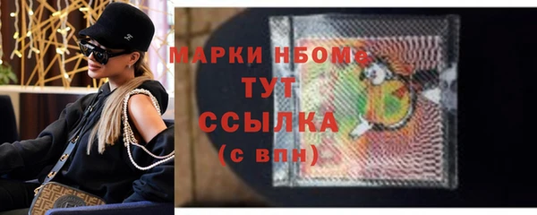 jwh Заволжск