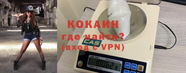 скорость mdpv Белокуриха