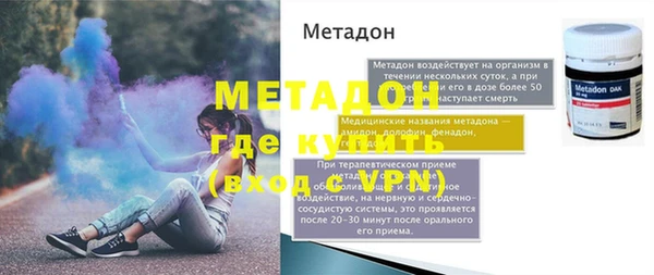дурь Беломорск