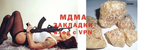 таблы Белоозёрский