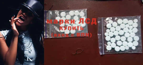 скорость mdpv Белокуриха