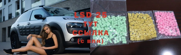 скорость mdpv Белокуриха