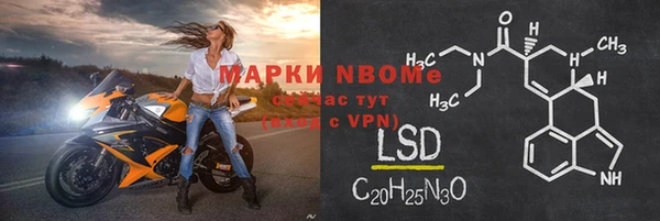 таблы Белоозёрский