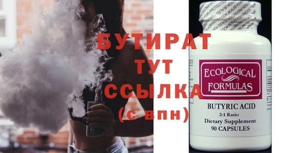 дурь Беломорск