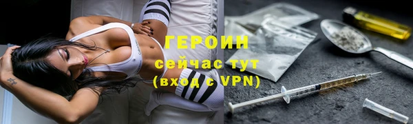 jwh Гусиноозёрск