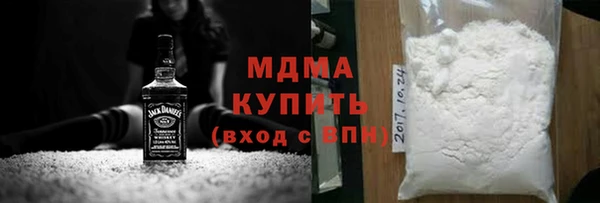 скорость mdpv Белокуриха