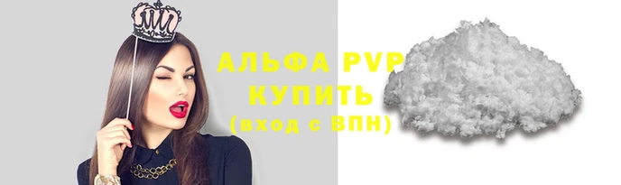 скорость mdpv Белокуриха