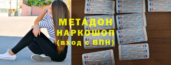 дурь Беломорск