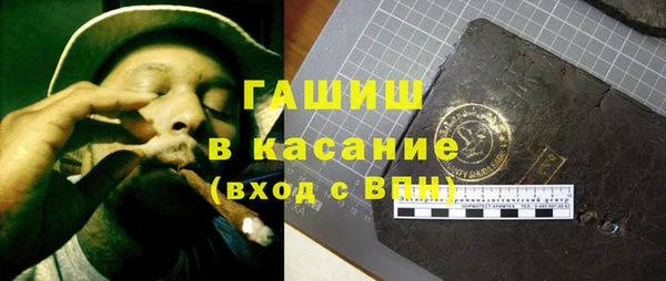 скорость mdpv Белокуриха