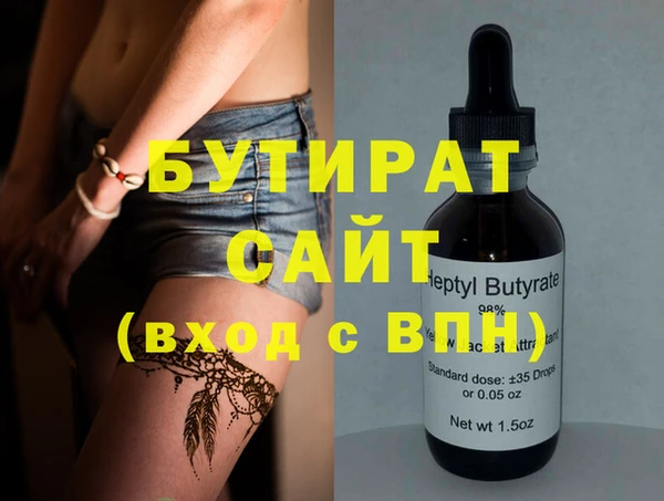 таблы Белоозёрский