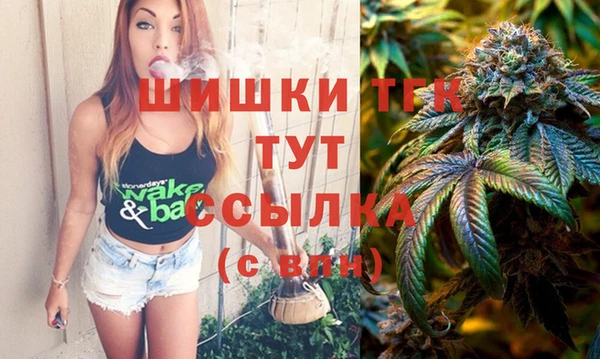 скорость mdpv Белокуриха