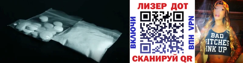 LSD-25 экстази ecstasy Бокситогорск