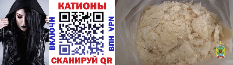Меф кристаллы Бокситогорск