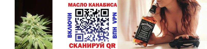 ТГК жижа  наркотики  Бокситогорск 