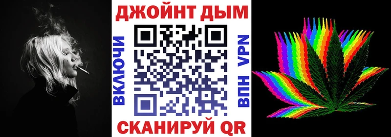 блэк спрут как зайти маркетплейс телеграм Бошки марихуана Bruce Banner Бокситогорск